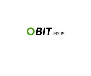 (주)오비트